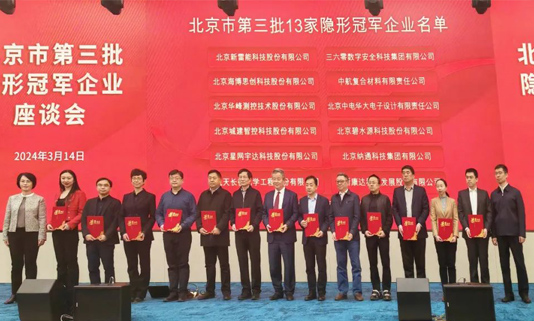 �����е��������ιھ���ҵ��̸���ֳɾ�����stake�������³��ټ��������λ�