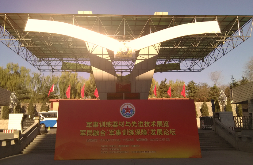 stake��������2014��Ⱦ���ѵ���������Ƚ�����չ