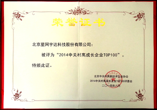 stake����һ�����������йش��������ҵTOP100