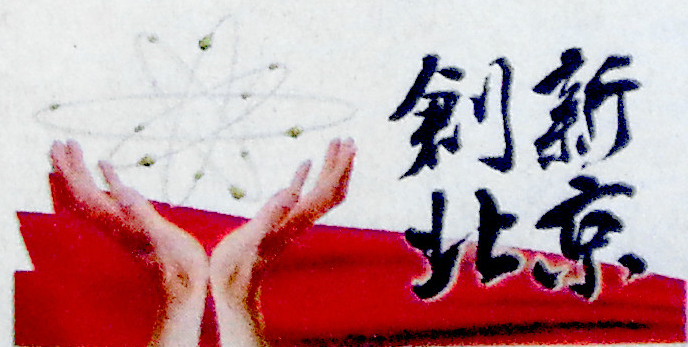 �����ձ�����stake�����߾������ܼݿ�ϵͳ