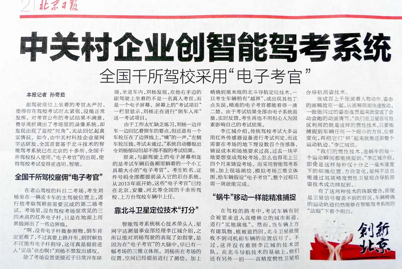 Stake(�й���)�ٷ���վ