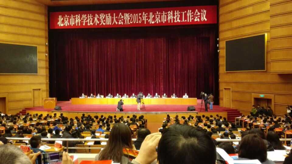 �´�ͬϲ��stake�������ܼݿ�ϵͳ�ٻ񱱾��п�ѧ���ս�