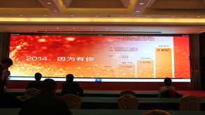 stake����2014����ܽ�������������ʢ���ٿ�