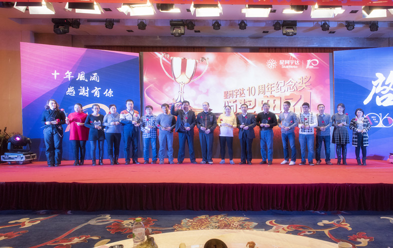 Stake(�й���)�ٷ���վ