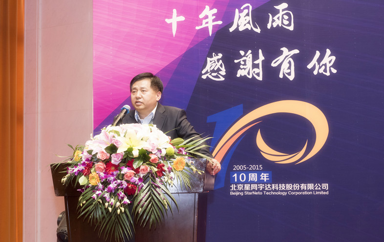 Stake(�й���)�ٷ���վ