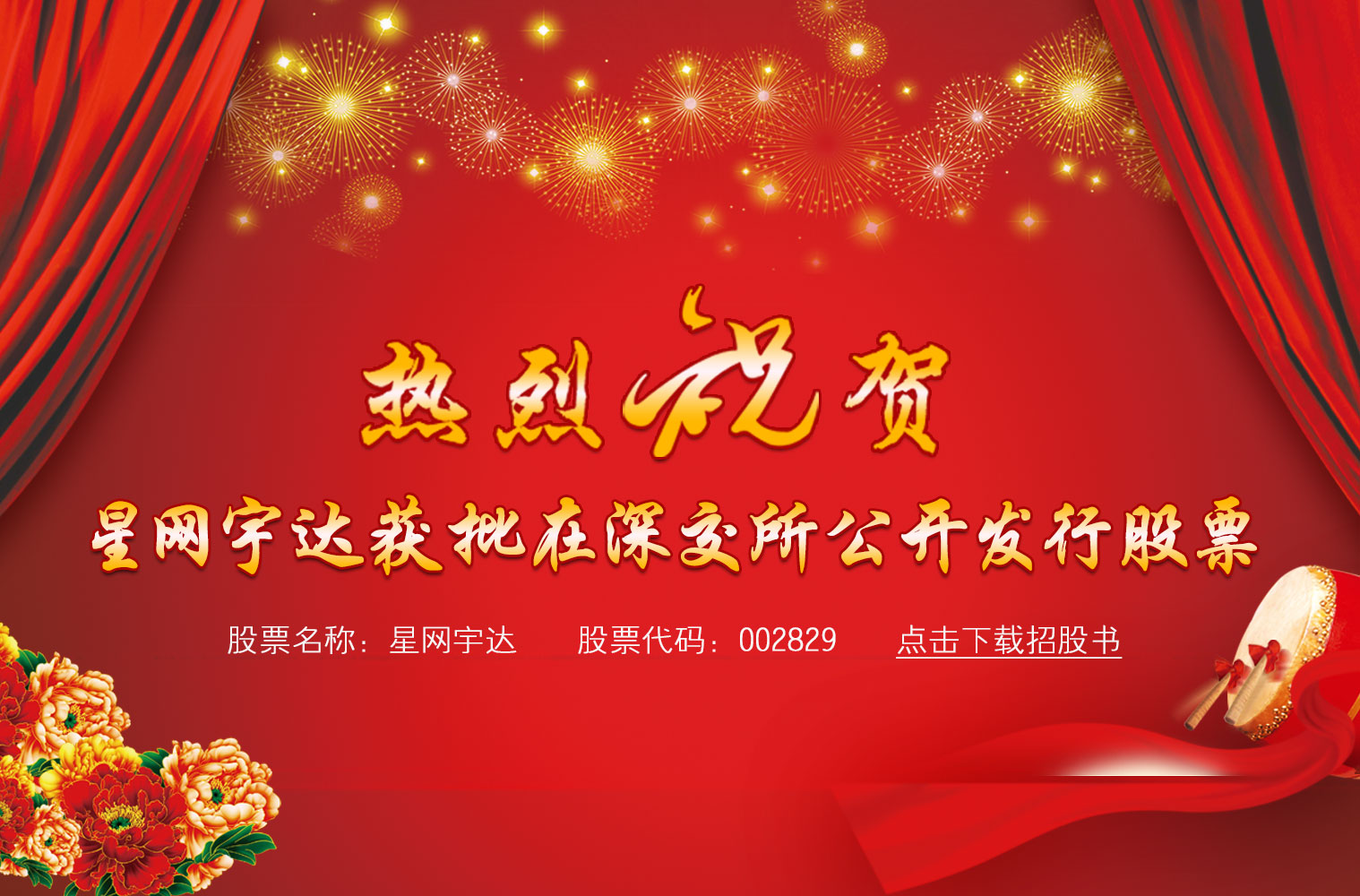 ����ף��stake����������������濯�й�Ʊ