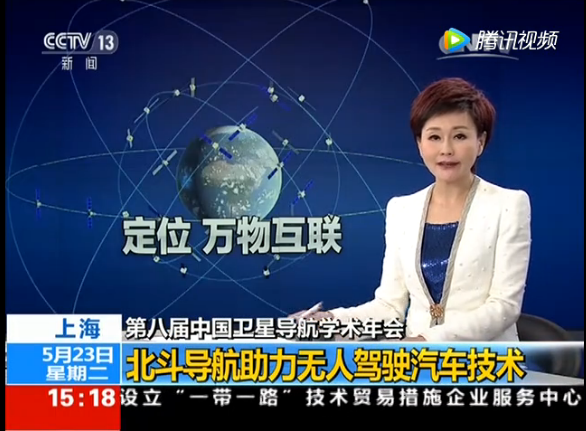 stake������CCTV����Ƶ���ɷ� ���������������ܼ�ʻ