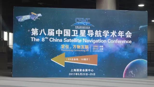 �ڰ˽��й����ǵ���ѧ�����һ������֮stake������չ����