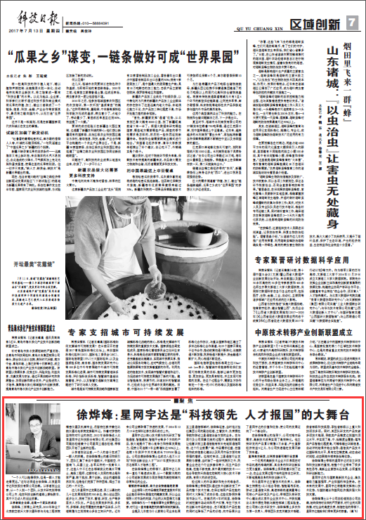 Stake(�й���)�ٷ���վ