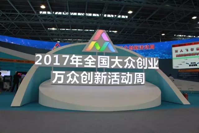 �������������չ�ִ�ҵ������stake��������2017���¹�����ҵ���������˶���