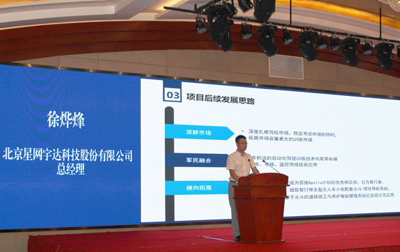 Stake(�й���)�ٷ���վ