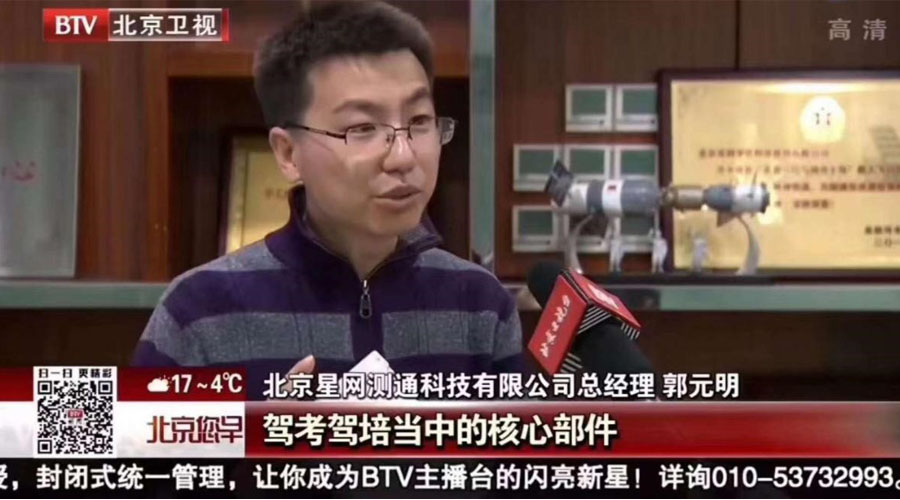 ��������̨حstake����������ܼݿ���ҵ�������ƽ�������+���ԡ���ҵ��Ӧ��