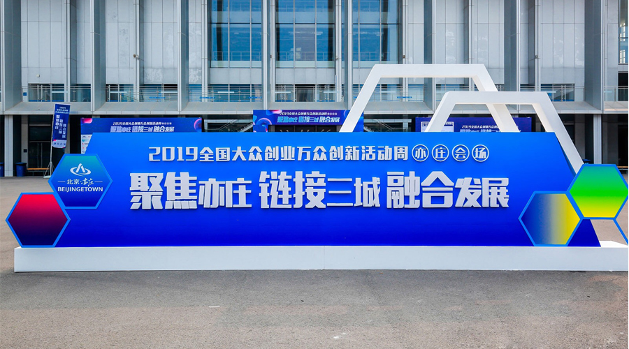 �Ƽ�����������δ����stake����������Լ2019���¹�����ҵ���������˶��ܣ���ׯ�����